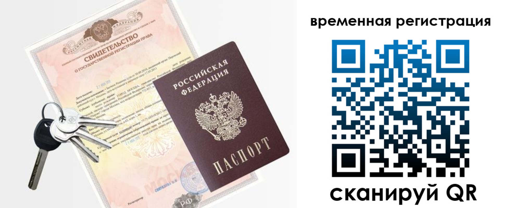 регистрация для школы в Апшеронске