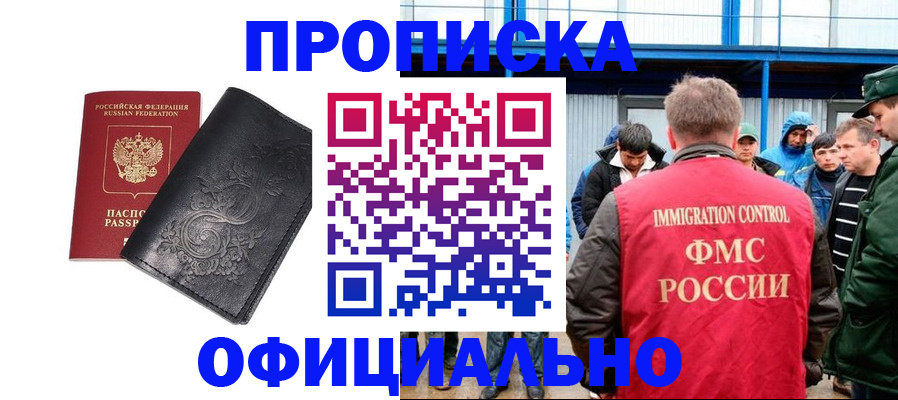 форма 3 в Апшеронске